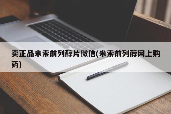 流产药私人联系方式微信要闻 第75页